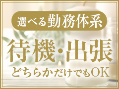 報酬について｜求人フォトギャラリー(小) Mrs.AUBE SPA ミセスオーブスパ