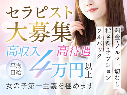 極SPA キワミスパ