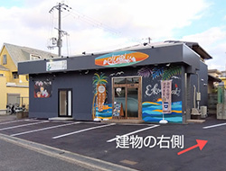 アロアロ岸和田店