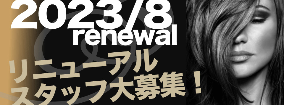 こんな女性を求めています｜求人フォトギャラリー(小) VIO:V ヴィオーヴ