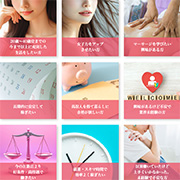 こんな貴方を当店は求めています|求人フォトギャラリー(小) Aroma Rich アロマリッチ