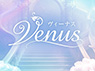 Venus ヴィーナス