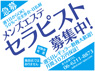 咲くら庵 大阪難波店