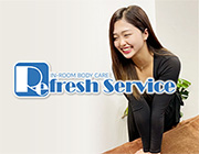 リフレッシュサービスの求人情報 (本町発/リラクゼーション)