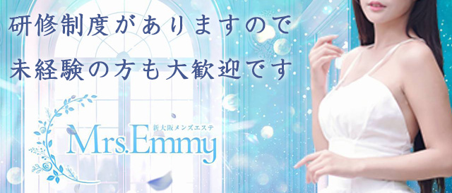 Mrs.Emmy ミセスエミーの求人リスト画像