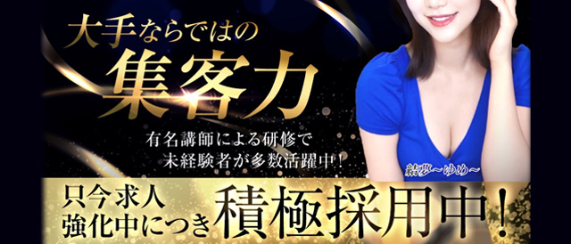 ゆりかご 神戸・尼崎の求人リスト画像