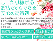 安心の高待遇｜求人フォトギャラリー(小) ゆりかご 神戸・尼崎