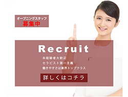 一休 ikkyuu 大阪店の求人メイン画像