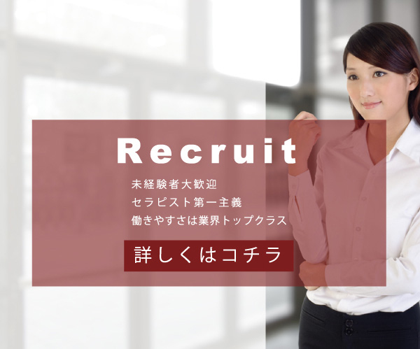 ikkyuu photo2｜求人フォトギャラリー(小) 一休 ikkyuu 大阪店