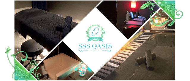 SuperSecretarySpa OASIS オアシスの求人情報 (本町/リラクゼーションサロン)