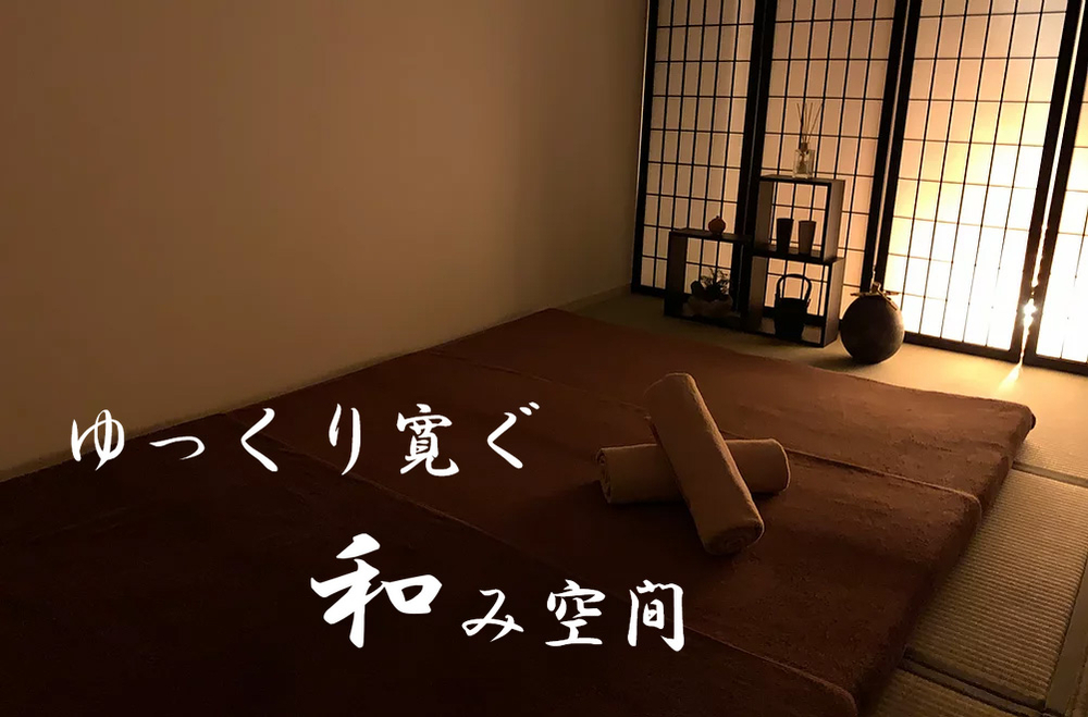 コンセプト|求人フォトギャラリー(大) ほん和香~ほんわか~