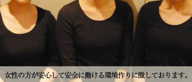 長友堂の求人リスト画像